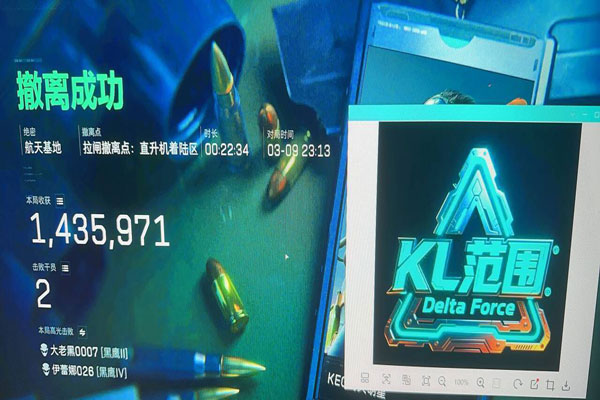 三角洲xo辅助软件效果